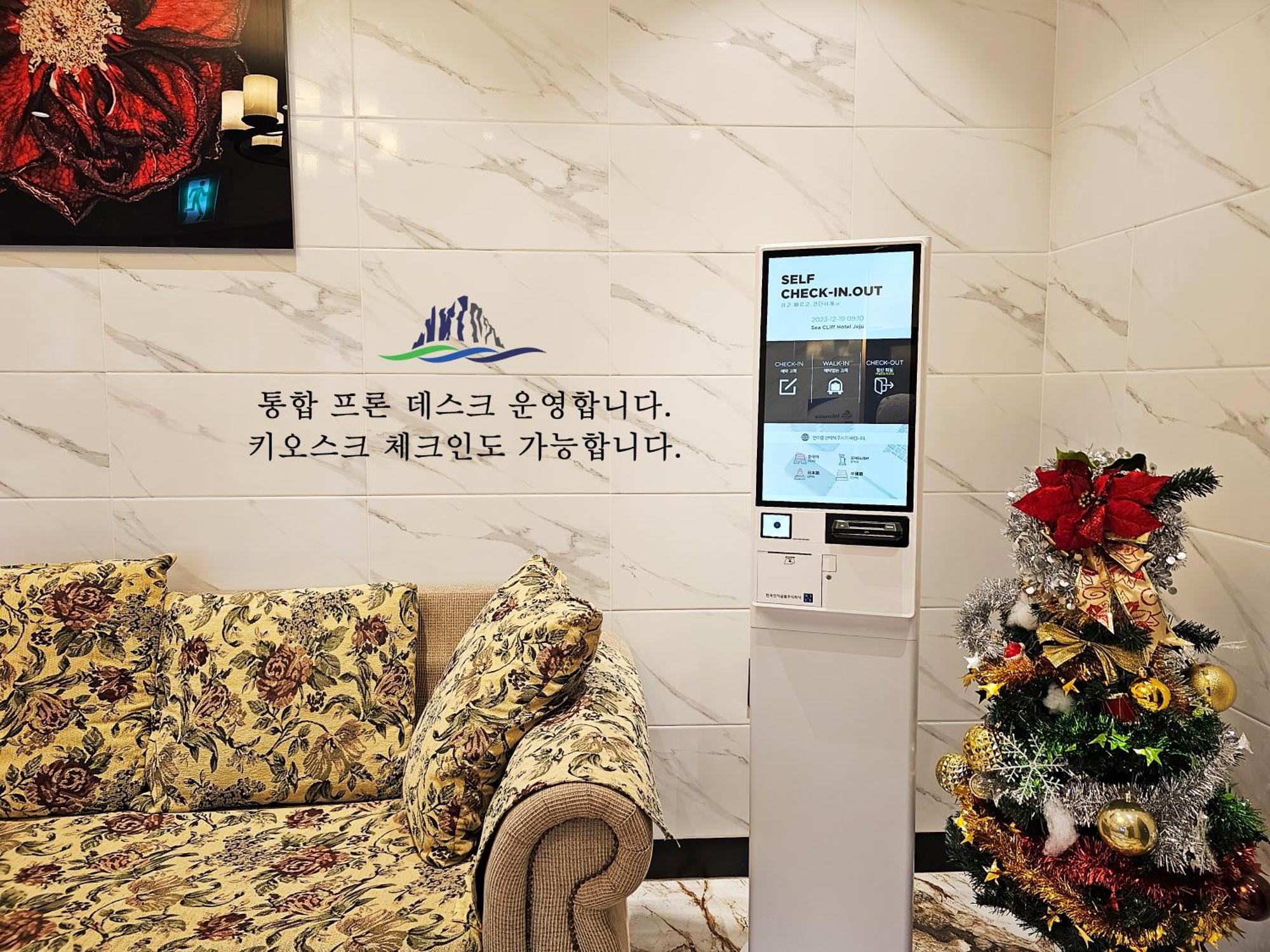 Sea Cliff Hotel Чеджу Екстериор снимка